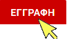 ΕγγραφήμεΔείκτη